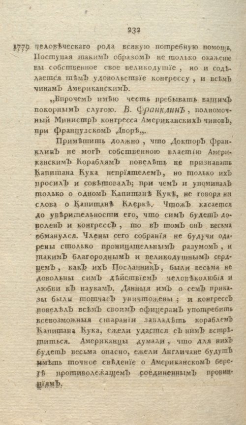 Страница 508