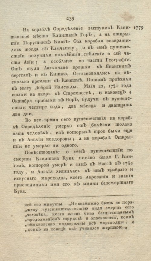 Страница 511