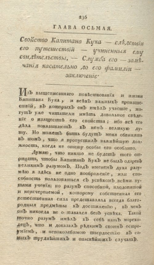 Страница 512
