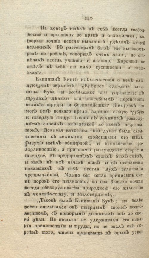Страница 516