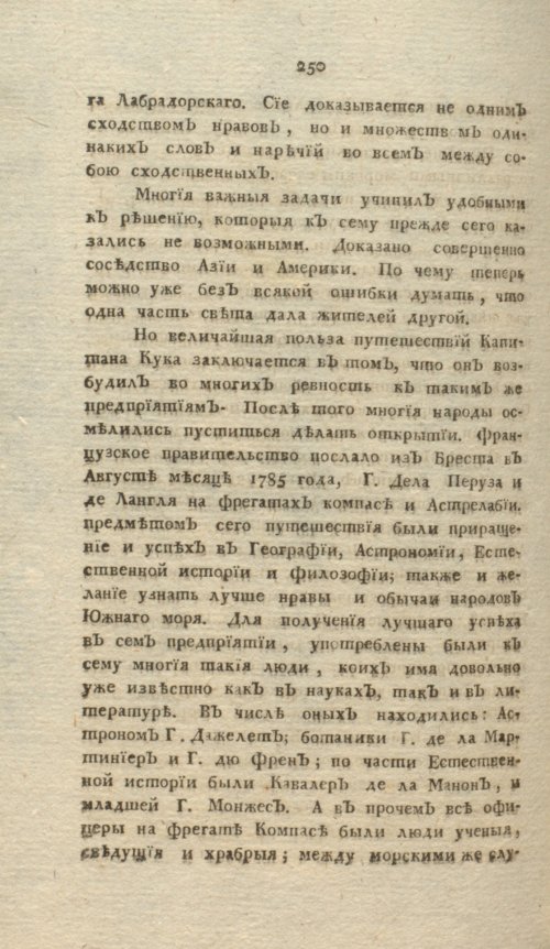 Страница 526