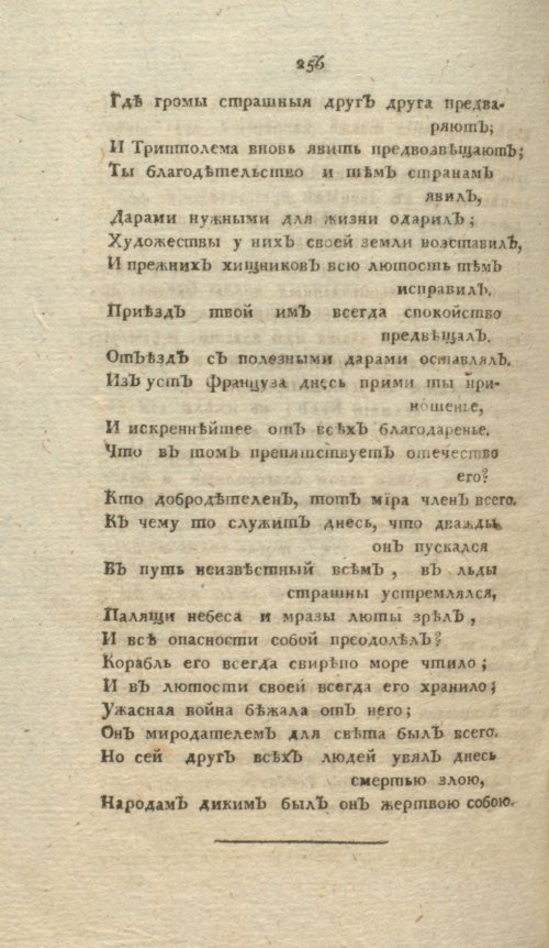 Страница 532
