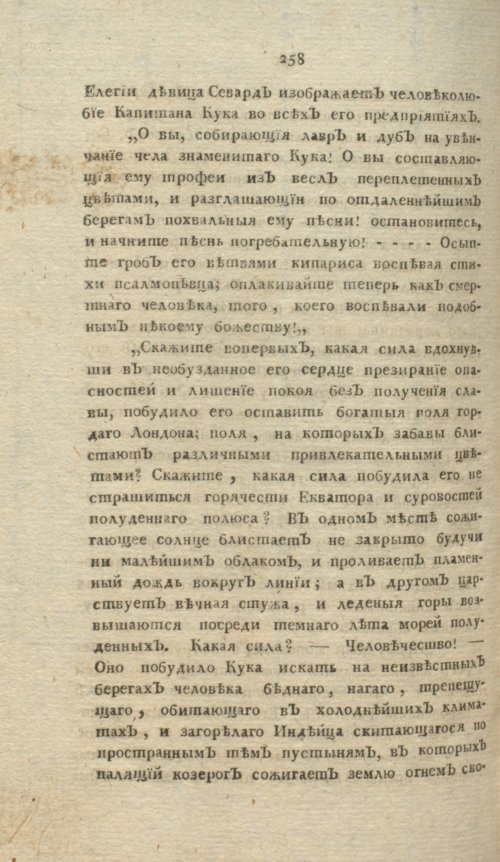 Страница 534