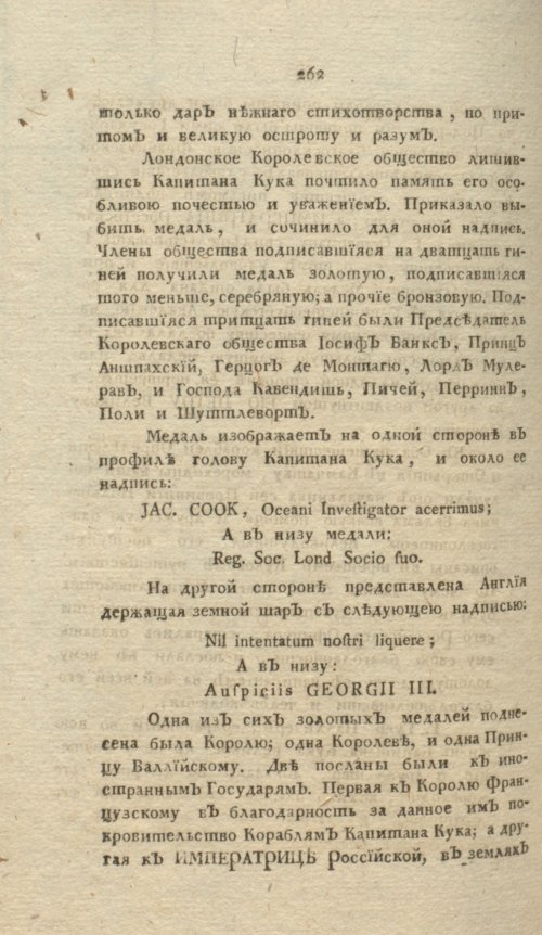 Страница 538