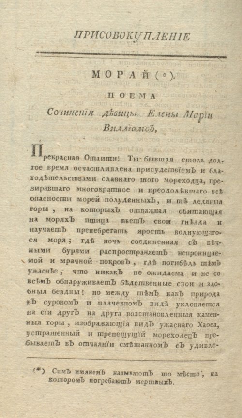 Страница 544