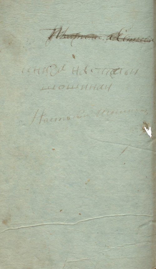 Страница 554