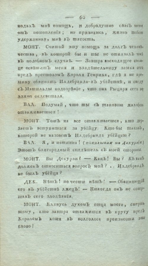 Страница 64