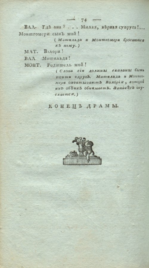 Страница 78