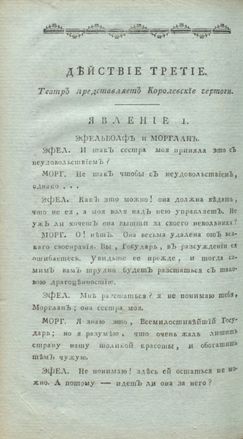 Страница 118