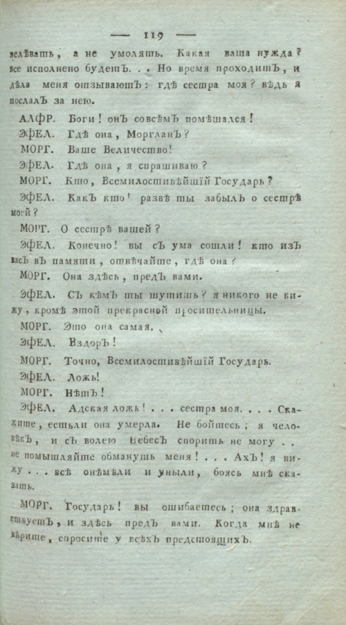 Страница 123