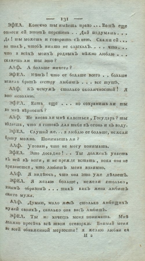 Страница 135