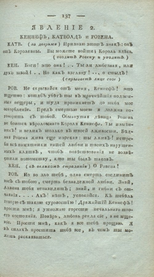 Страница 141
