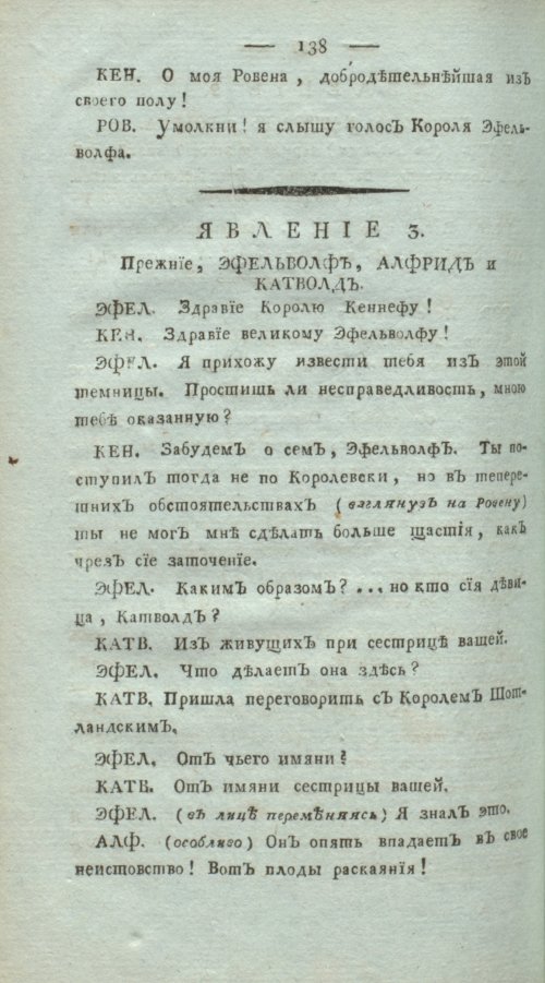 Страница 142