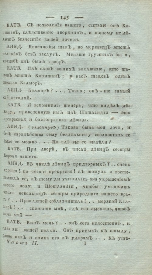 Страница 149