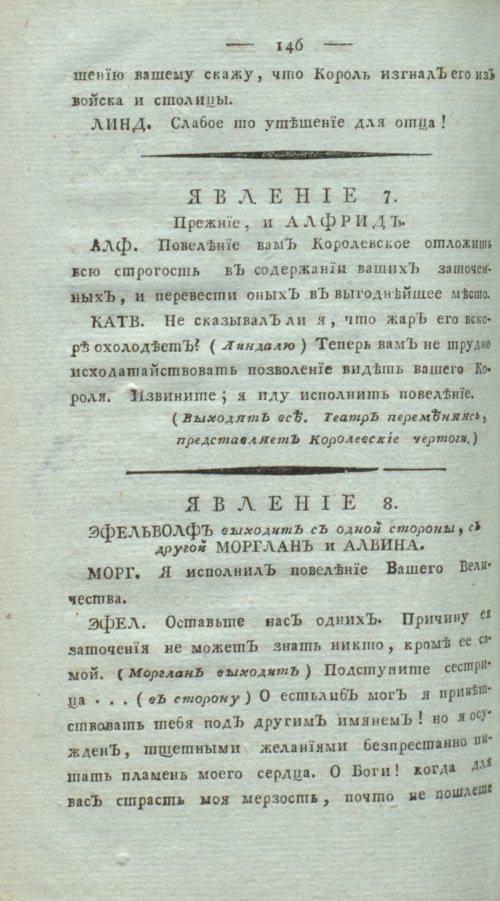 Страница 150