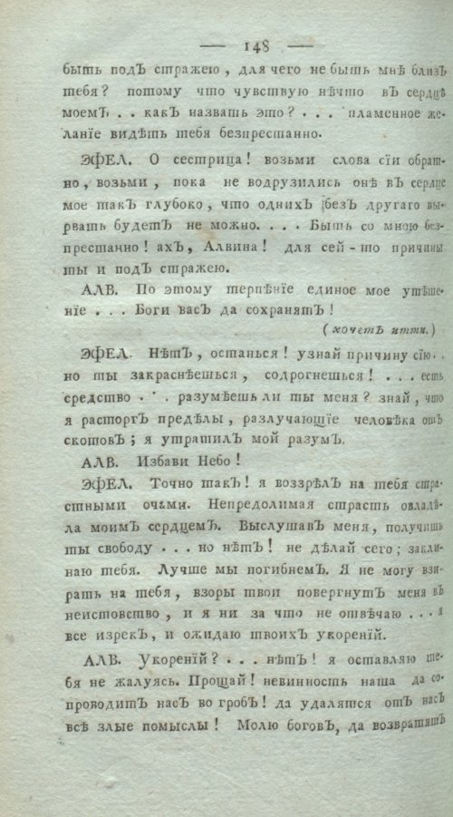 Страница 152