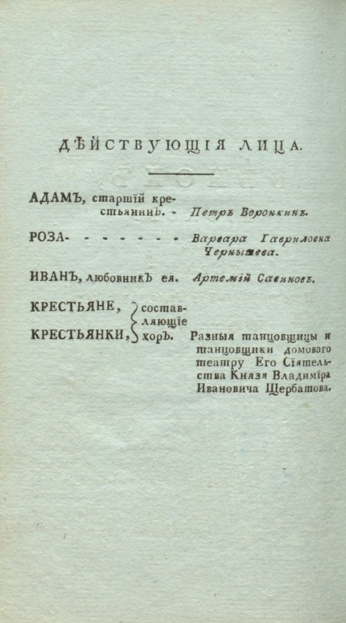 Страница 266