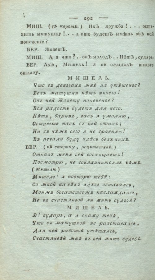 Страница 296