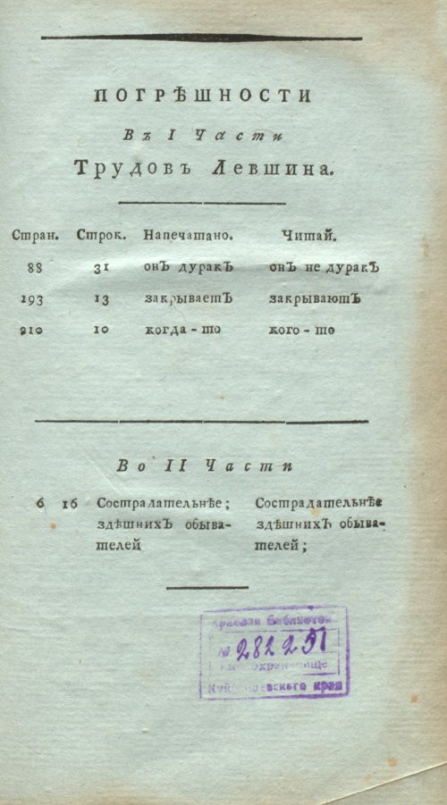 Страница 321