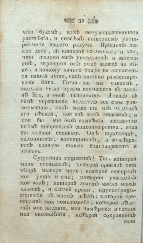 Страница 44