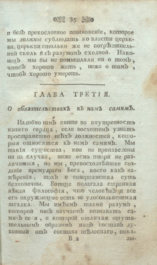 Страница 47