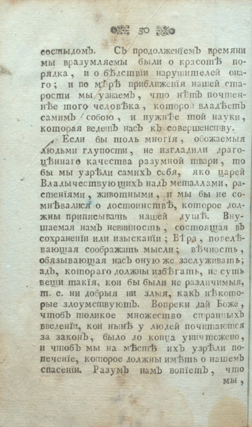 Страница 62