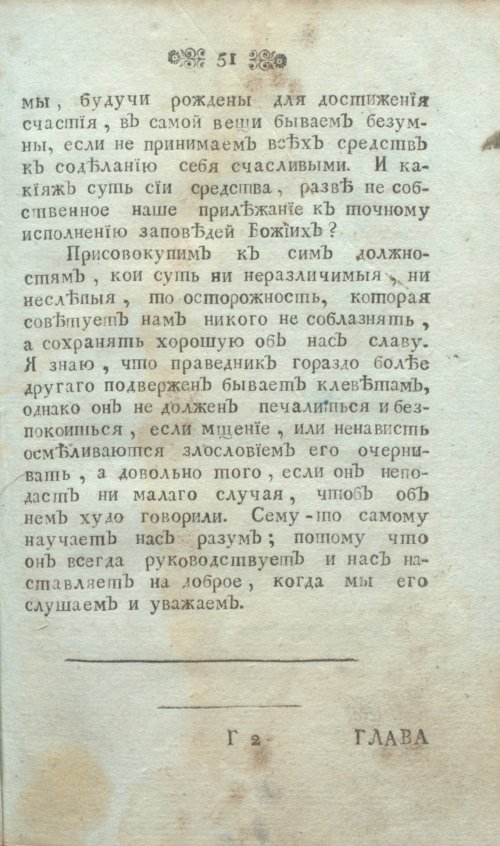 Страница 63