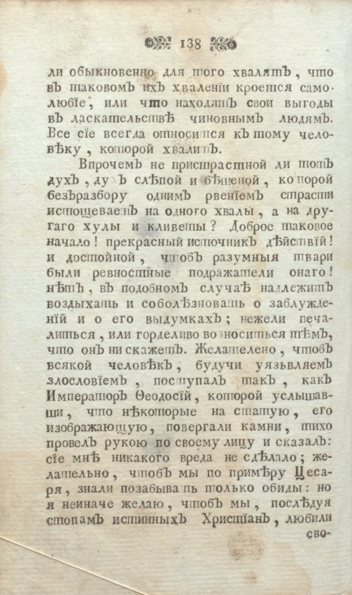 Страница 150