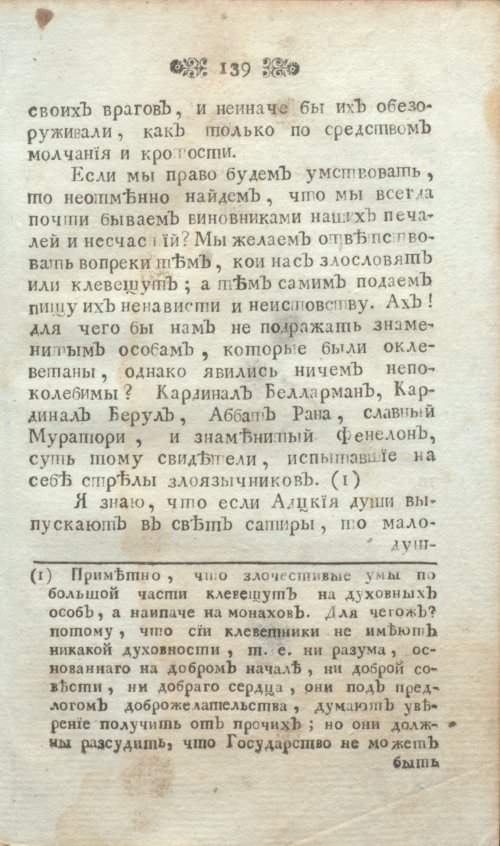 Страница 151