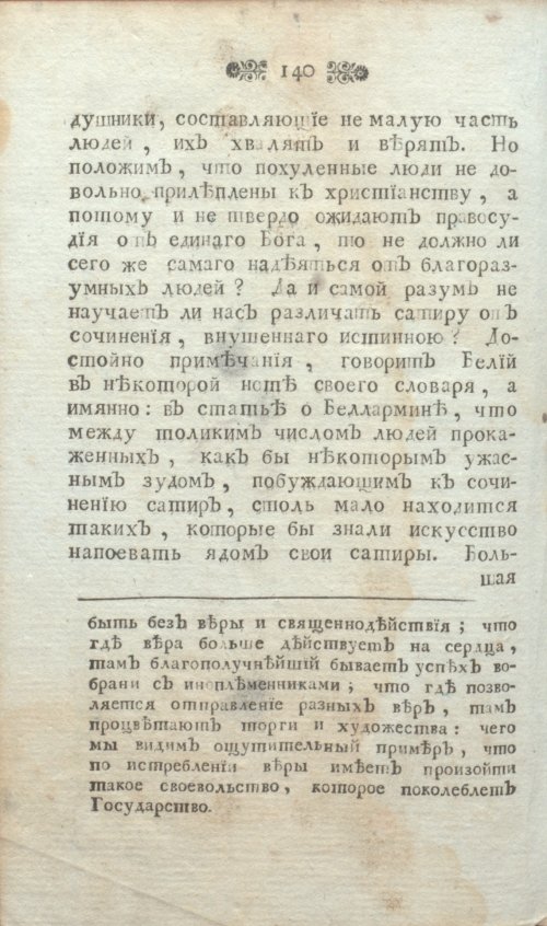 Страница 152