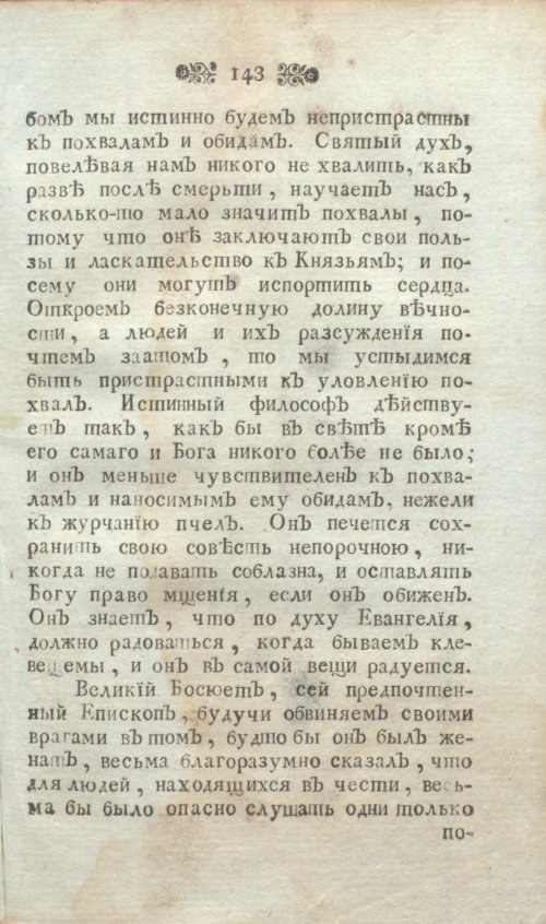 Страница 155