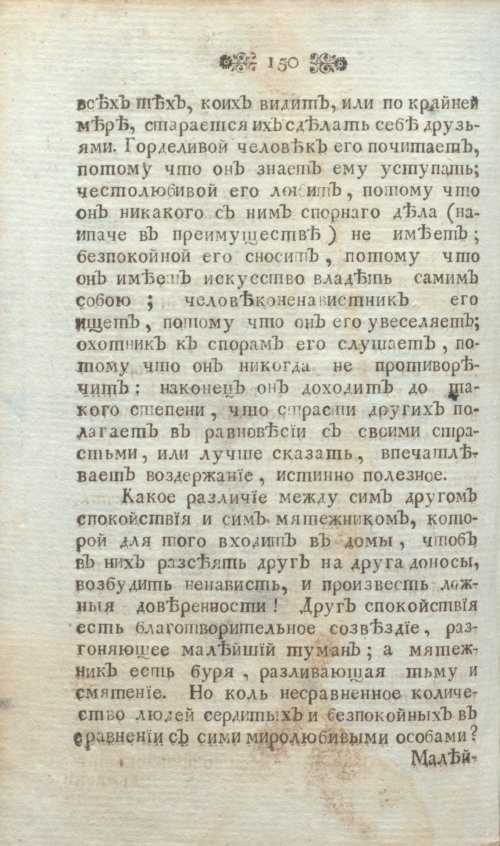 Страница 162