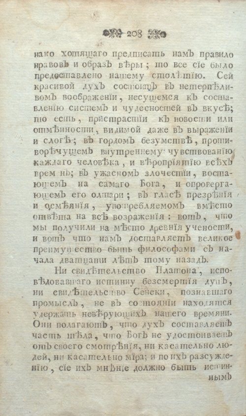 Страница 220