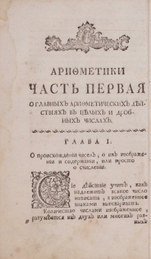 Страница 24