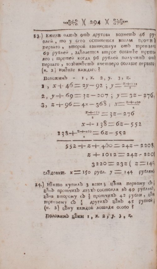 Страница 314
