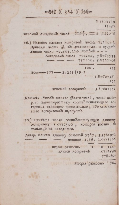Страница 404