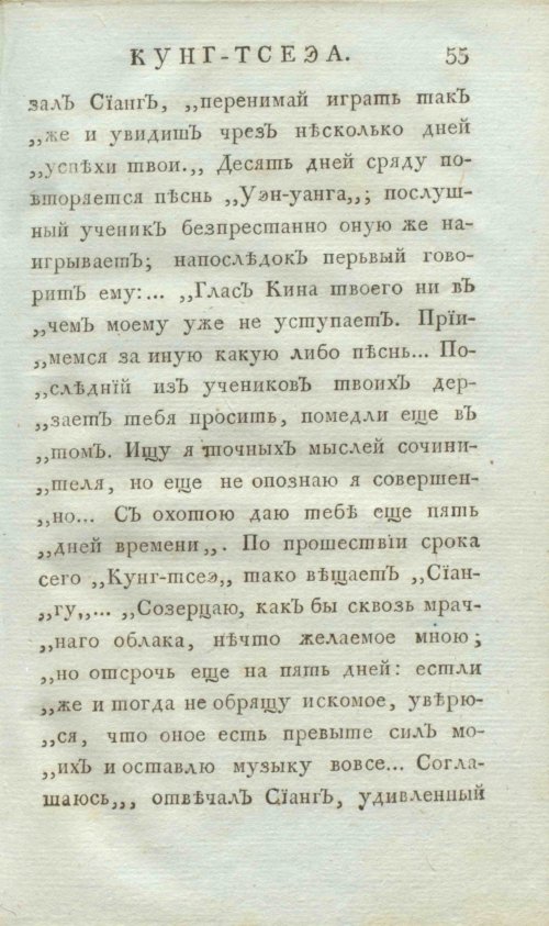 Страница 63