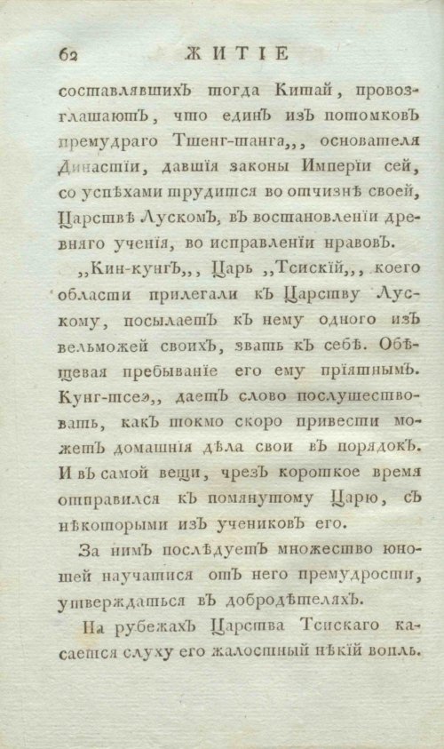 Страница 70