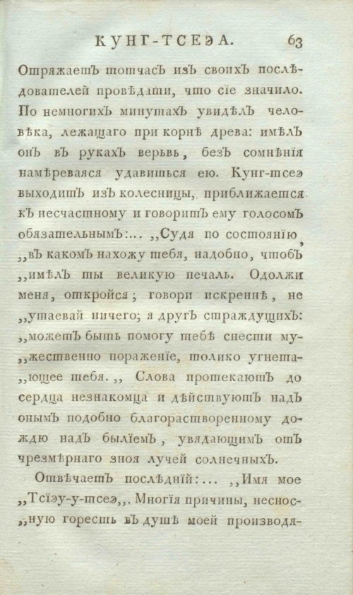 Страница 71