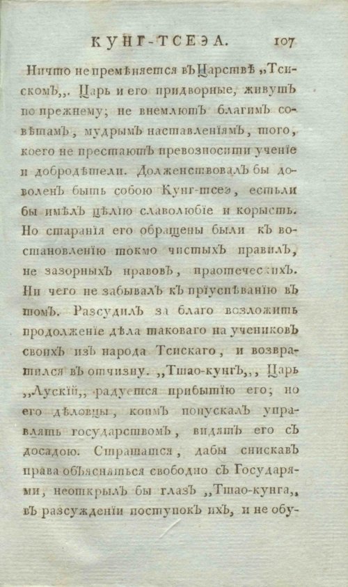 Страница 115