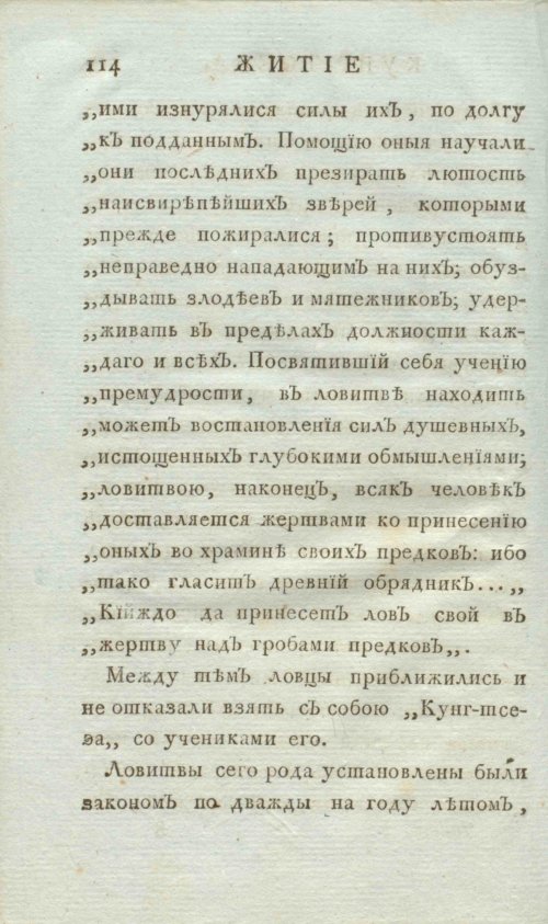 Страница 122