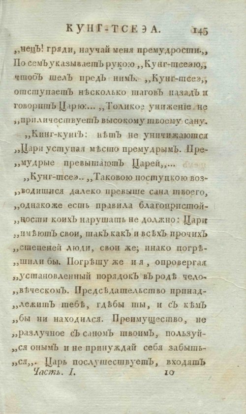 Страница 153