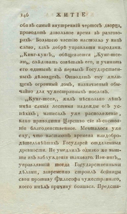 Страница 154