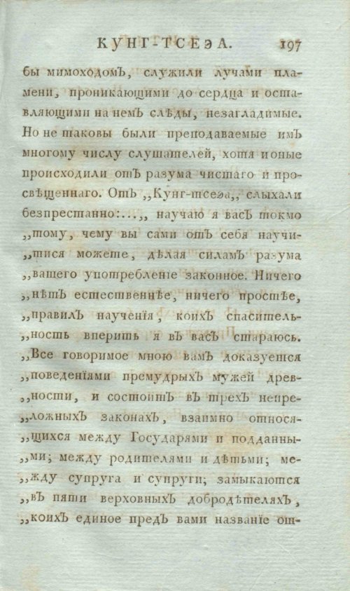 Страница 205