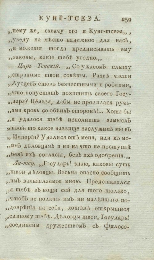 Страница 267