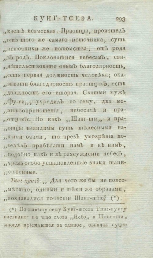 Страница 301