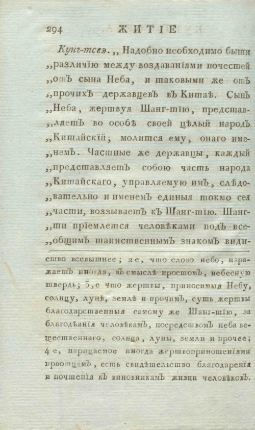 Страница 302