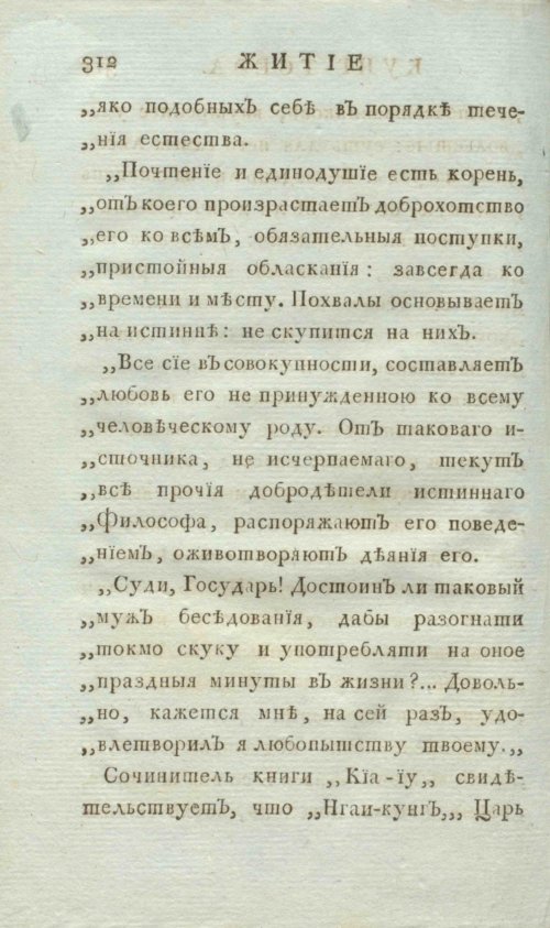 Страница 320