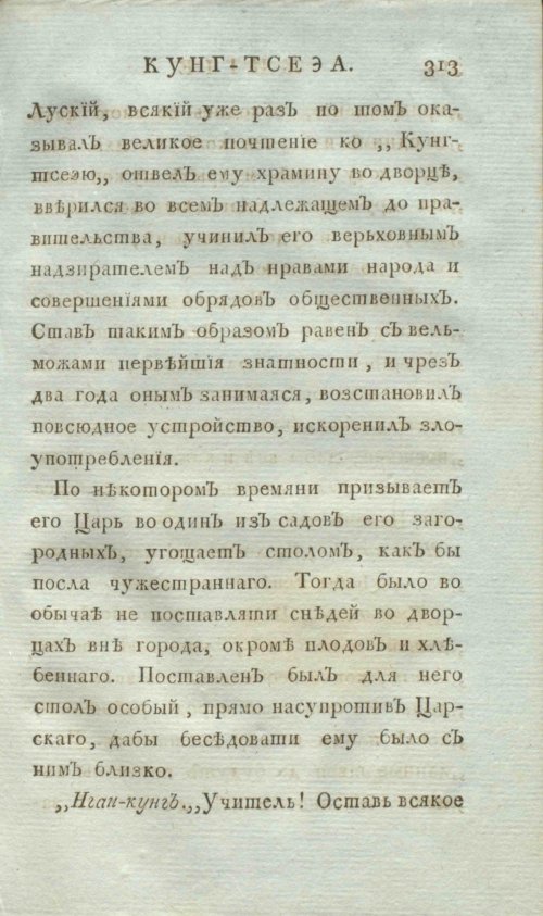 Страница 321