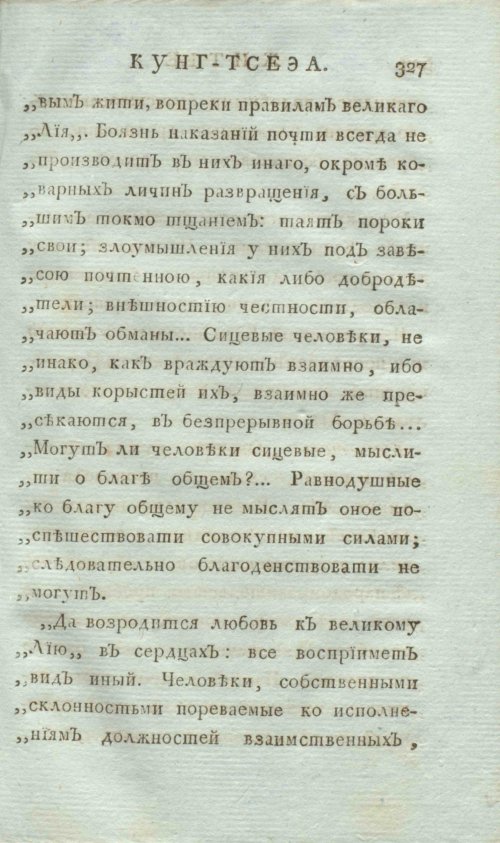 Страница 335